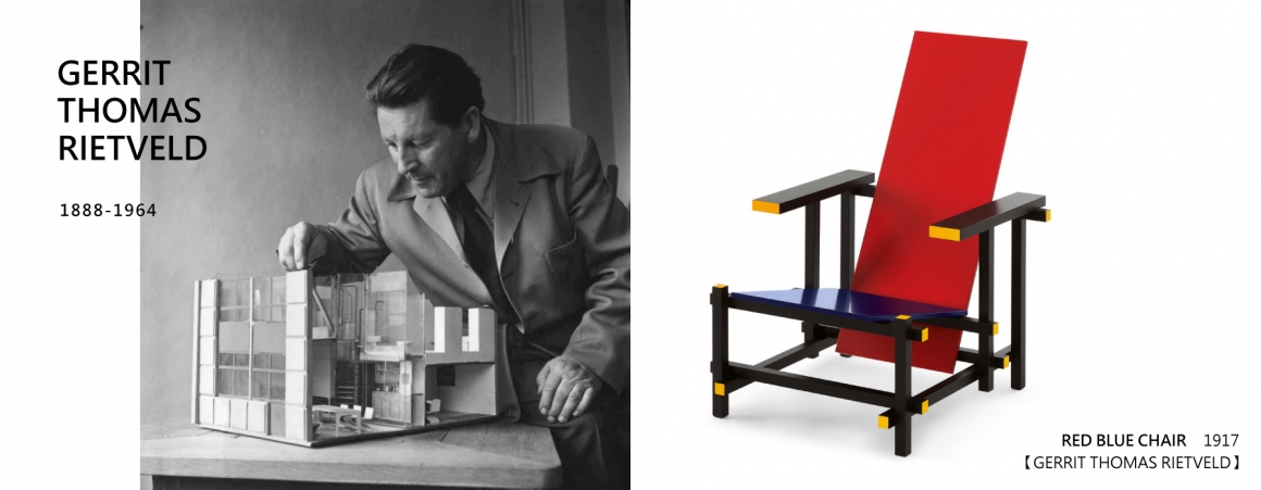 荷蘭家具設計師 GERRIT-THOMAS-RIETVELD